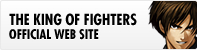 バナー:THE KING OF FIGHTERS OFFICIAL WEB SITE