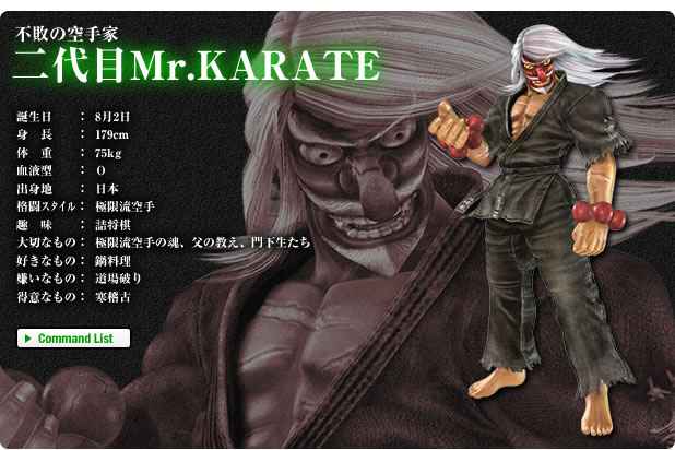http://game.snkplaymore.co.jp/official/kof-mi-ra/character/img/p_karate.jpg