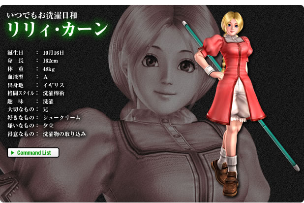 http://game.snkplaymore.co.jp/official/kof-mi-ra/character/img/p_lilly.jpg