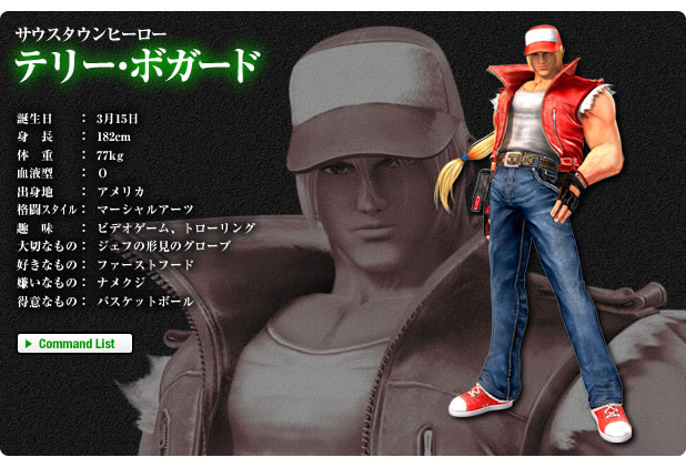 http://game.snkplaymore.co.jp/official/kof-mi-ra/character/img/p_terry.jpg