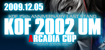 2009.12.05@KOF2002UM ARCADIA CUP