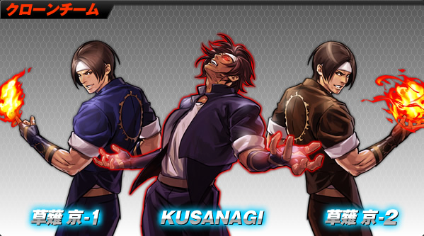 http://game.snkplaymore.co.jp/official/kof2002um/character/clone/img/p_clone.jpg