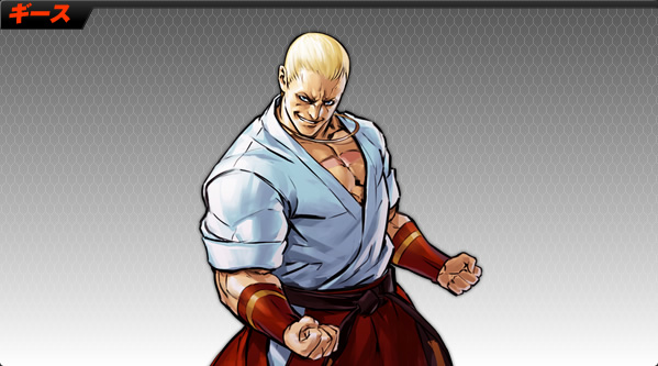 http://game.snkplaymore.co.jp/official/kof2002um/character/geese/img/p_geese.jpg