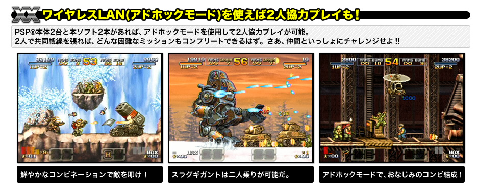 http://game.snkplaymore.co.jp/official/msxx/system/img/p_system05.jpg