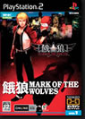 PS2 ϵ-MARK OF THE WOLVES-ѥå