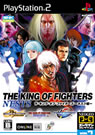 PS2 THE KING OF FIGHTERS -ͥ-ѥå