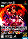 PS2 THE KING OF FIGHTERS --ѥå